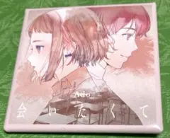 2026年最新】Ado モナリザの横顔 缶バッジの人気アイテム - メルカリ