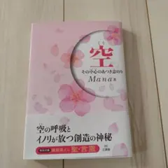 Item thumbnail for item d630ee2d-4727-4645-8e99-5eac8062dde0