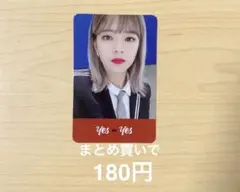 かっちゃん様 リクエスト 3点 まとめ商品