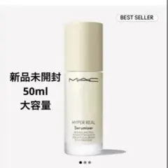 MAC ハイパーリアル セラマイザー 50ml & 15ml - メルカリ
