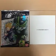 ドラゴンボール色紙アート8 特別仕様色紙 新品未開封品