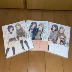 安達としまむら全巻、特典セット＋α Amazon.co.jp: アニメBlu-ray 安達としまむら 全4巻セット 初回