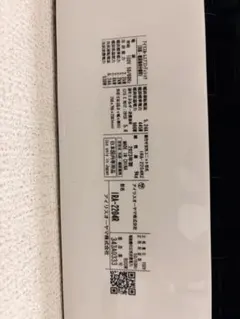 IRIS OHYAMA 壁掛けエアコン