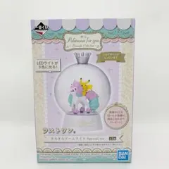 新品未開封　ポケモン　一番くじ　ラストワン　きらきらドームライト　ガラルポニータ