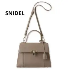 SNIDEL カバーパッドロックバッグ ベージュのサムネイル