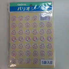 かおり様 リクエスト 2点 まとめ商品