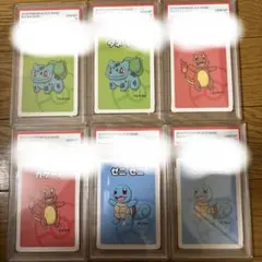 6連番PSA10】ポケモンババ抜き フシギダネ ヒトカゲ ゼニガメ 6枚