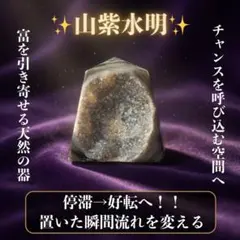 2026年最新】霊石の人気アイテム - メルカリ