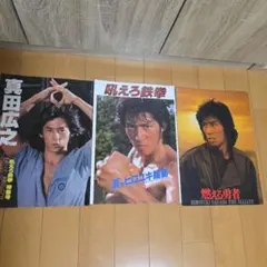 2026年最新】真田_広之の人気アイテム - メルカリ