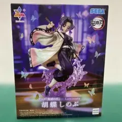 鬼滅の刃　胡蝶しのぶ　SEGA Luminasta フィギュア