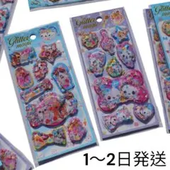 キャラクター 平成レトロ ウォーターシール 犬 ハムスター 平成シール シール帳