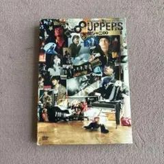2026年最新】関ジャニ∞ 8uppers DVDの人気アイテム - メルカリ