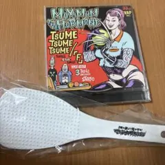マキシマムザホルモン　爪爪爪　「F」　＋ 【非売品】しゃもじ