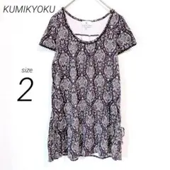 美品❣️組曲 クミキョク（2）半袖チュニック ペイズリー柄 袖フリル 紫 白のサムネイル