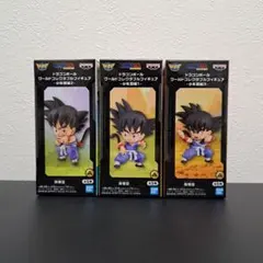 ドラゴンボール ワールドコレクタブルフィギュア 3種セット未開封