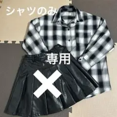 ラブトキシック 長袖ビックシャツ