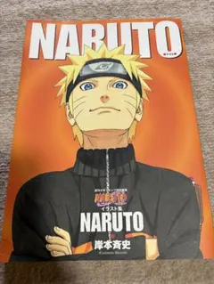 NARUTO ナルト 第11巻 初版 - メルカリ