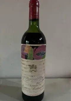 【液面良好】シャトー ムートン ロートシルト 1975 セラー保管 PP:90点 液面良好】シャトー ムートン ロートシルト 1975 セラー保管 PP