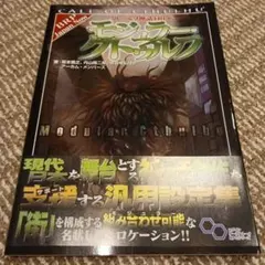 ユートロムの武人、クランゲ/Krang, Utrom foil 英語版 - メルカリ