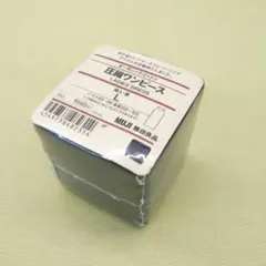 無印良品 オーガニックコットン 圧縮ワンピース ♡未使用品