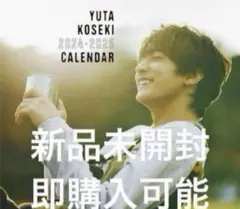 2026年最新】小関裕太の人気アイテム - メルカリ