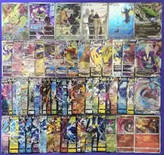 ポケモンカード　まとめ売り　60枚セット