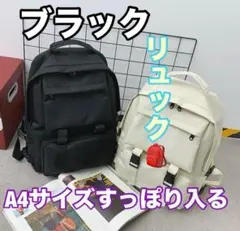 リュック ブラック バックパック メンズ 大容量 非常用 多機能 マザーズバッグ