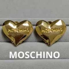 260151◎MOSCHINO◎ハートのイヤリング