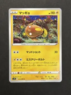 【PSA10】ファイヤー　カンダシンジ PSA10 ファイヤー れっかのつばさ S0 カンダシンジ ポケカ