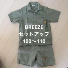 BREEZE セットアップ　カーキ　半袖シャツ＆ショートパンツセット