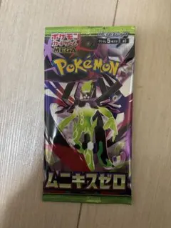 ポケモンカードゲーム ムニキスゼロ パック