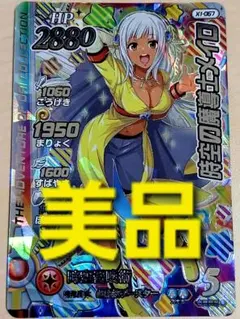 2026年最新】クロスブレイド メイロの人気アイテム - メルカリ