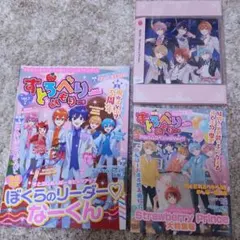 すとぷり　アルバム＆すとめもぶっく