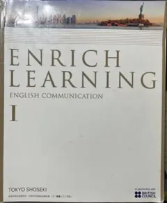 2026年最新】enrich learningの人気アイテム - メルカリ
