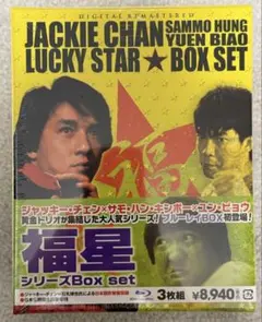 2026年最新】ジャッキーチェン －dvdの人気アイテム - メルカリ