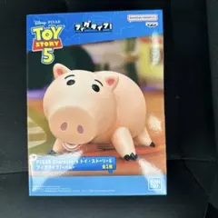 【即日発送】トイ・ストーリー ハム 貯金箱 フィグライフ！のサムネイル