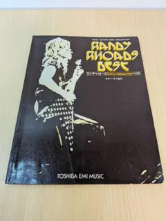 Item thumbnail for item 9e3e1ea9-e88d-4cbe-8cdb-d2e35fef834a