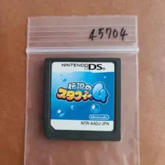 2026年最新】伝説のスタフィー 漫画の人気アイテム - メルカリ