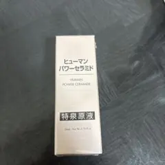 ヒューマンパワーセラミドのサムネイル