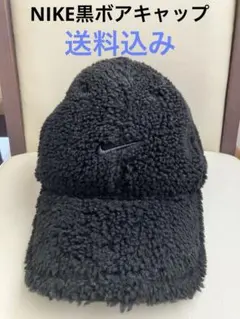 ボアキャップ キャップ