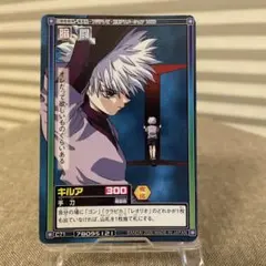 HUNTER✕HUNTER◇キルア◇カードダス◇旧アニメ◇初期◇レア - メルカリ