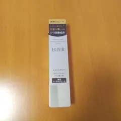 新品未使用 ELIXIR リンクルクリーム Sサイズ