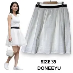 DONEEYU ドニーユ メッシュフレアスカート 白 黒 日本製 手洗い可 36