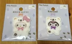 サンリオ　パイルワッペン　ふわふわスノー　着ぐるみ　キティ　クロミ　2点