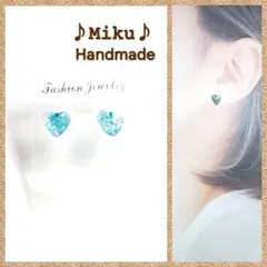 No.1512-C　樹脂ポストピアス☆レジン☆ちっちゃなハート型(ターコイズB)