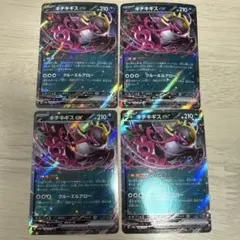 810様 リクエスト 10点 まとめ商品