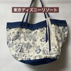 東京ディズニーリゾート　不思議な国のアリストートバッグ　リボンレース付　ブルー