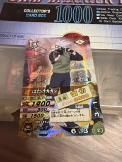 NARUTO ナルト データカードダス はたけカカシ 2枚セット - メルカリ