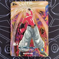 ドラゴンボール スーパーダイバーズ 魔人ブウ:悪 GDR SDV6-066