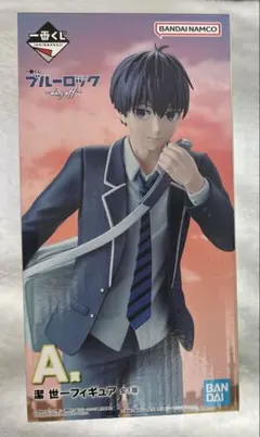 ブルーロック　一番くじ　day off A賞　潔世一　フィギュア